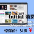 澳门六下彩资料网站金牛版亮点